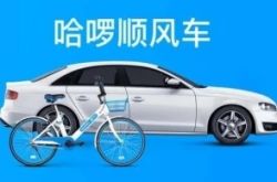 [6分钟教程]包头公司咨询电话多少_哔哩哔哩-3
